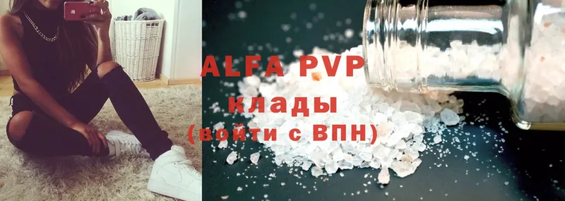 APVP мука  Любань 