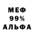 Амфетамин 98% RGB Emil