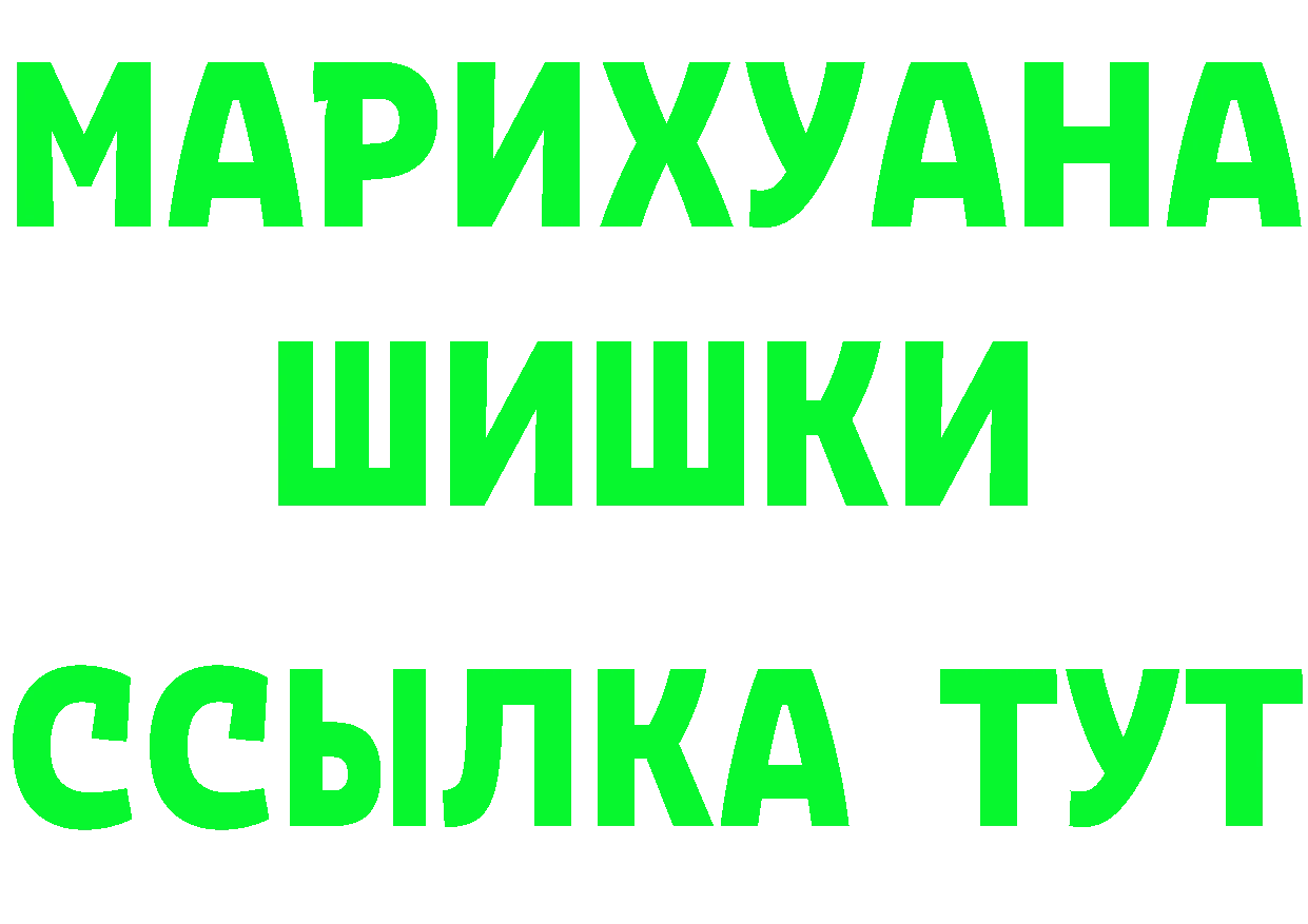 КЕТАМИН VHQ зеркало дарк нет MEGA Любань